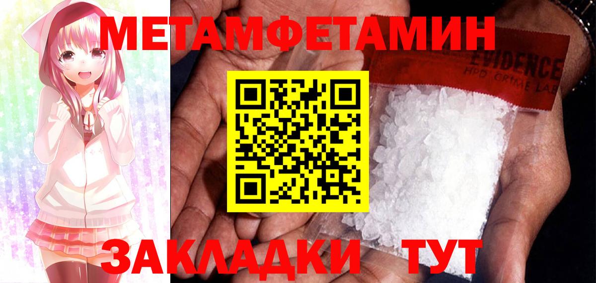 АМФ 98%  Вход с VPN  АМФ  Выборг  АМФЕТАМИН 