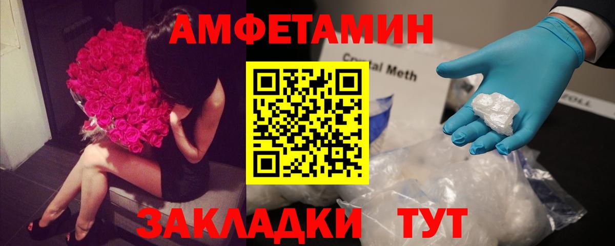 АМФ 97% Выборг