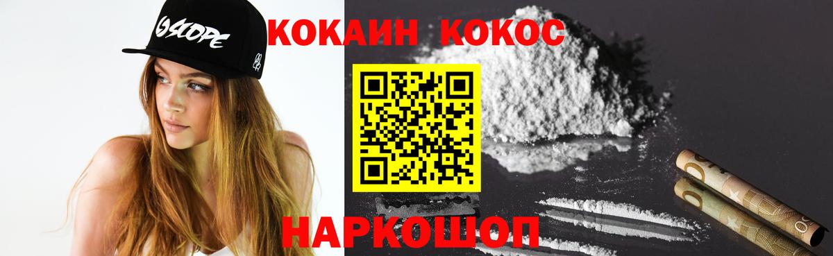 КОКАИН Боливия Выборг