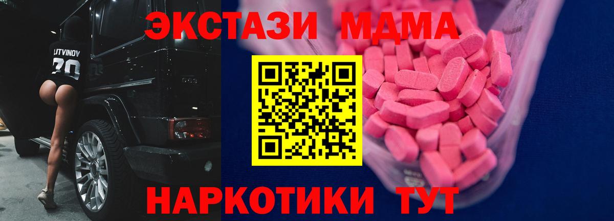 Экстази Cube  Ecstasy louis Vuitton  Ecstasy  Выборг  Вход с VPN 
