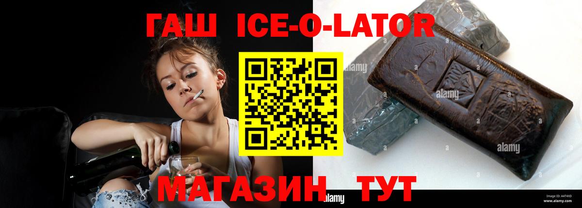 ГАШИШ убойный Выборг