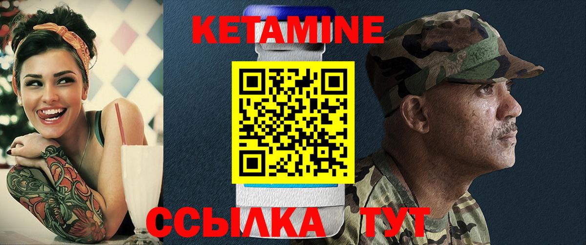 дарк нет наркотические препараты  Вход с VPN  Выборг  КЕТАМИН VHQ  Кетамин ketamine 