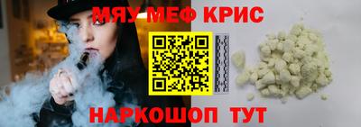 бутират Гусев