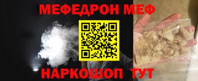 бутират Гусев