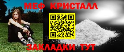 бутират Гусев
