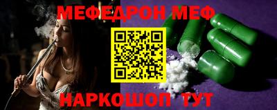 спайс Гай