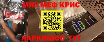 мяу мяу мука Гусиноозёрск