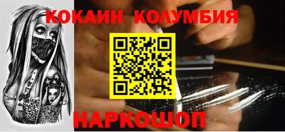 мяу мяу мука Гусиноозёрск