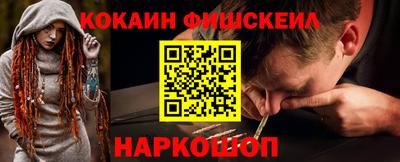 мяу мяу мука Гусиноозёрск
