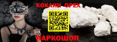 мяу мяу мука Гусиноозёрск