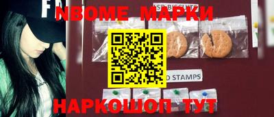 наркотики Гусь-Хрустальный