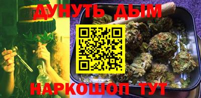 бутират Гусев