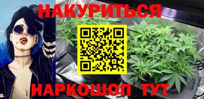 наркотики Гусь-Хрустальный