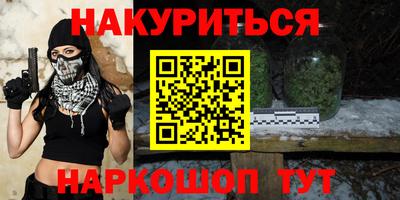 наркотики Гусь-Хрустальный