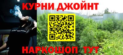 бутират Гусев