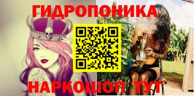 бутират Гусев