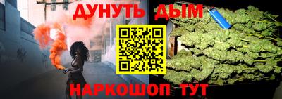 наркотики Гусь-Хрустальный
