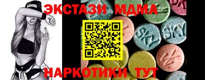 мяу мяу мука Гусиноозёрск
