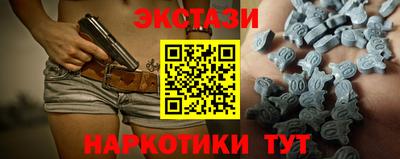 мяу мяу мука Гусиноозёрск