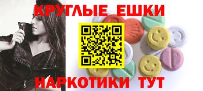 мяу мяу мука Гусиноозёрск
