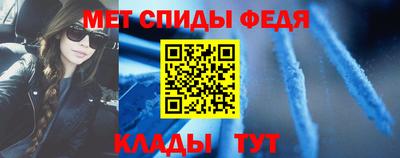 мет Гатчина
