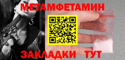 мяу мяу мука Гусиноозёрск