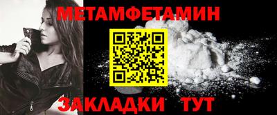 бутират Гусев
