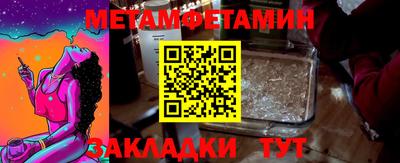 мяу мяу мука Гусиноозёрск