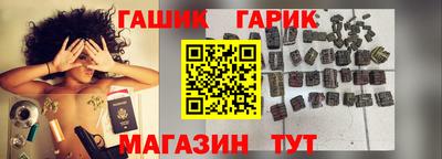 мяу мяу мука Гусиноозёрск