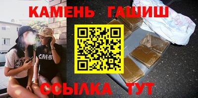 спайс Гай