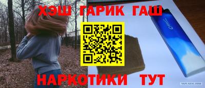 бутират Гусев