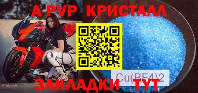 наркотики Гусь-Хрустальный