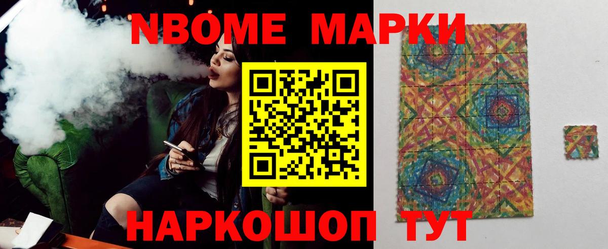 LSD-25 экстази ecstasy Выборг