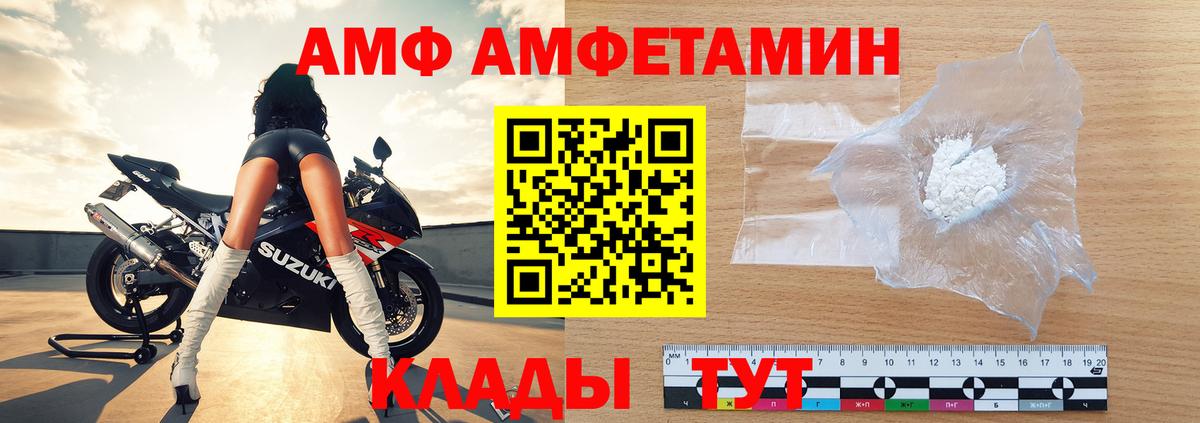 Метамфетамин мет  Метамфетамин мет  Выборг  Первитин  Вход с VPN 