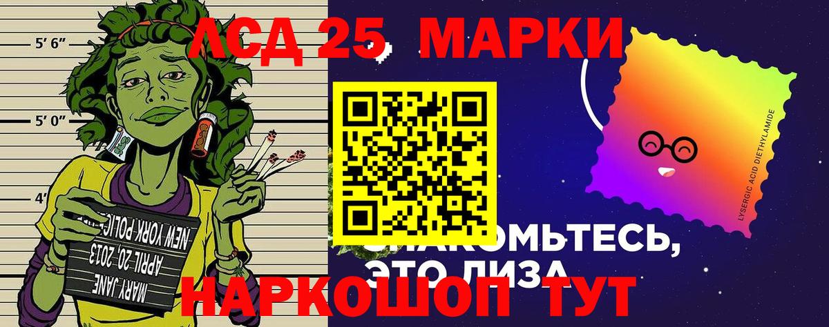 Выборг  Марки NBOMe 1500мкг  Вход с VPN 
