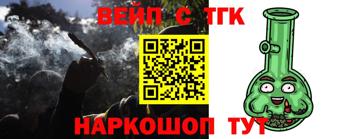 Выборг  Дистиллят ТГК жижа  даркнет сайт  Вход с VPN 