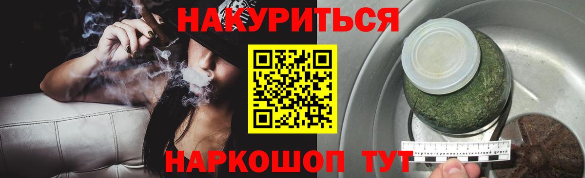 Выборг  Канабис VHQ  Бошки Шишки LSD WEED  Вход с VPN 